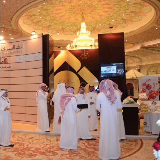 البنك السعودي للاستثمار في معرض المقتنيات الفاخرة بالرياض